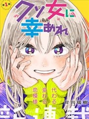 料理题材漫画风格画面