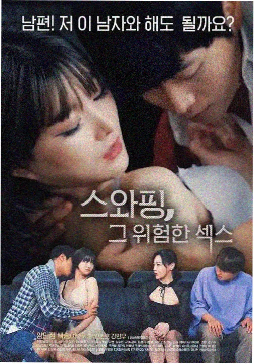 gay动漫 单元剧剧照