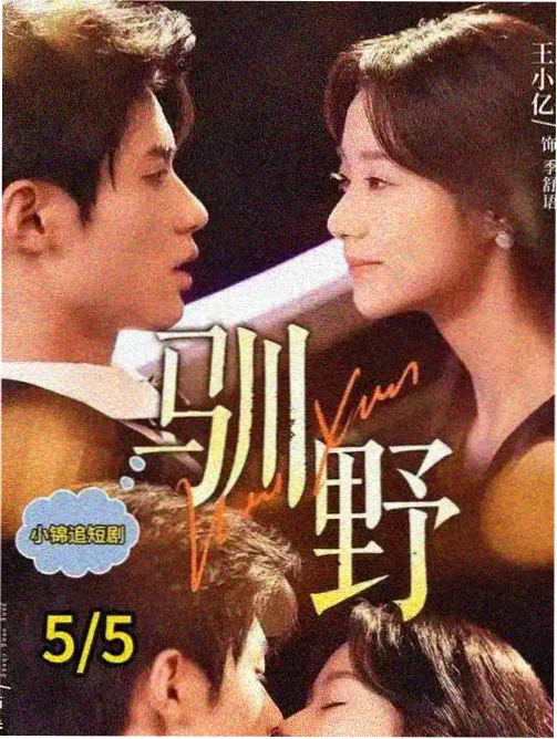 gay动漫 改编取舍观察配图